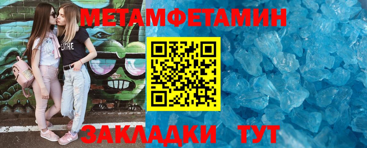 Амфетамин Розовый  Вход с VPN  АМФЕТАМИН  Киров 