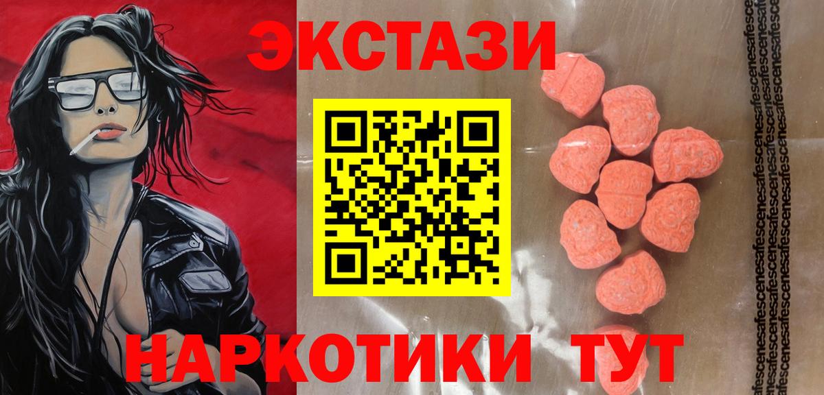 Экстази Cube Киров