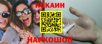 ALPHA-PVP Ипатово