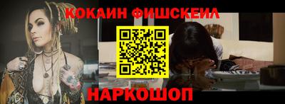 ALPHA-PVP Ипатово
