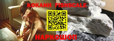 ALPHA-PVP Ипатово
