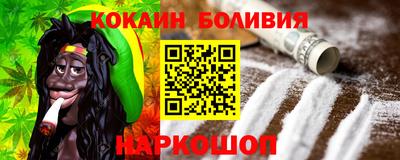 ALPHA-PVP Ипатово