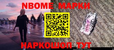 ALPHA-PVP Ипатово
