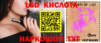 ALPHA-PVP Ипатово