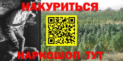 ALPHA-PVP Ипатово