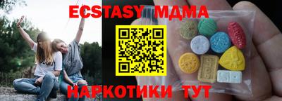 ALPHA-PVP Ипатово