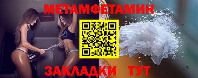 гидропоника Ирбит