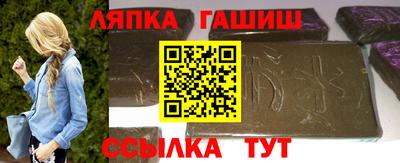 гашиш Изобильный