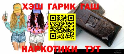 гашиш Изобильный
