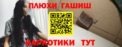 гашиш Изобильный