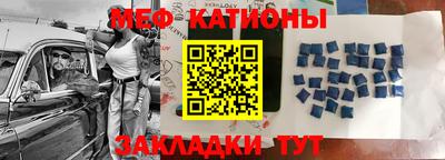 ALPHA-PVP Ипатово