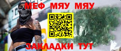 ALPHA-PVP Ипатово