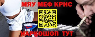 ALPHA-PVP Ипатово