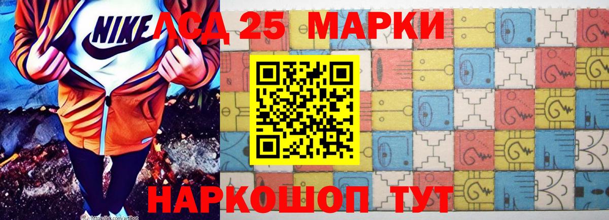 ЛСД экстази ecstasy  ЛСД экстази ecstasy  Вход с VPN  Киров 