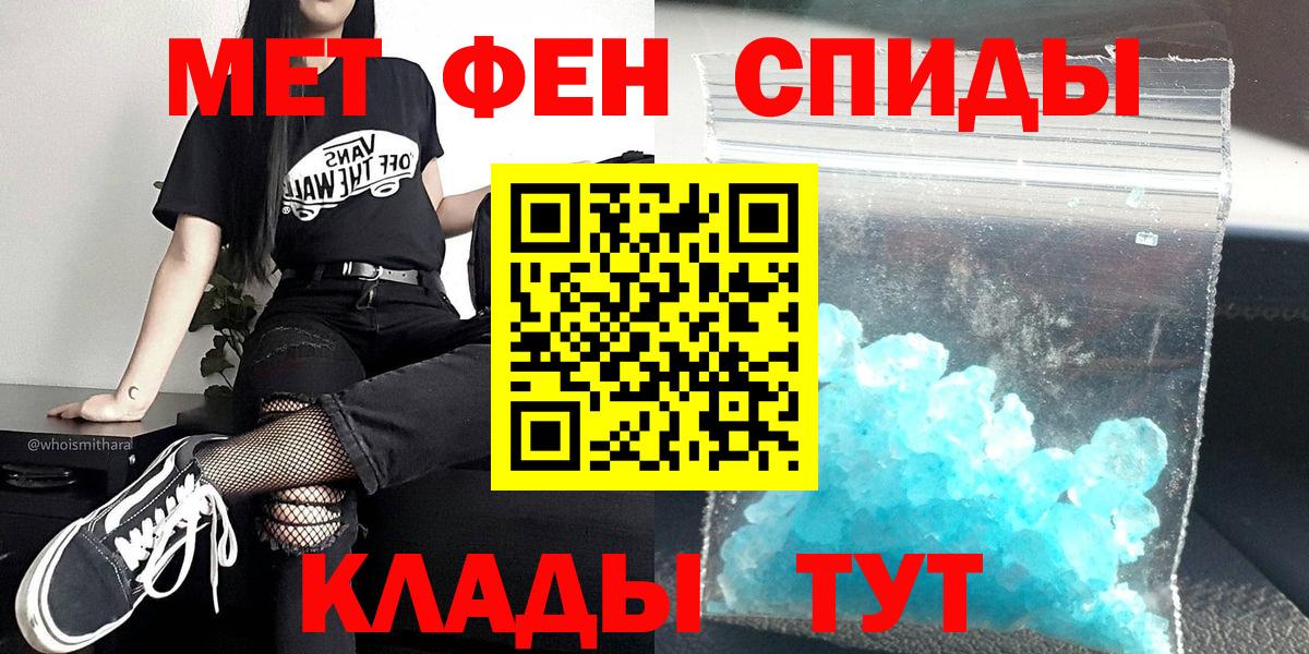 Первитин витя  Вход с VPN  Первитин витя  Киров 