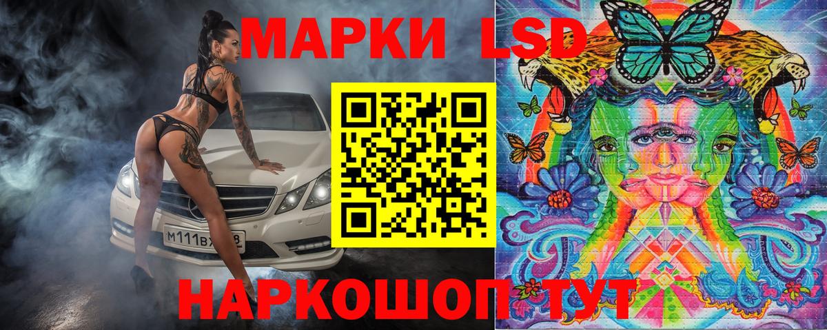 Марки N-bome 1,8мг  Марки N-bome 1,8мг  Киров  Вход с VPN 